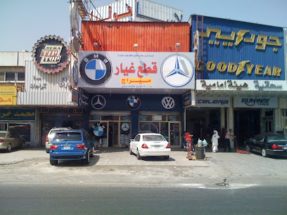 AlamDar - parts Shuwaikh - Al Jahra - +965 9001 0345