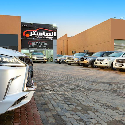 الماستر للسيارات Master of cars معرض الماسترللسيارات - Al Jahra - +965 6663 3477