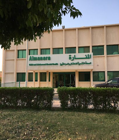 Almanara child and adolescent mental health - Kuwait City - +965 2484 3900