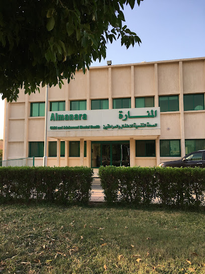 Almanara child and adolescent mental health - Kuwait|Shuwaikh Industrial|8VCR+98C