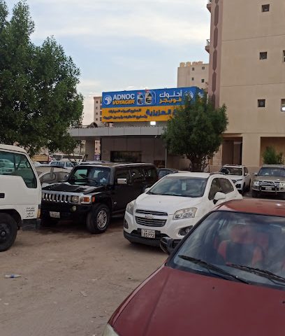 Adnoc voyager - Al Jahra - +965 9783 0177