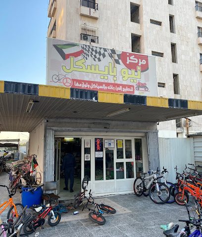 محل تصليح درجات هوائية - Al Jahra - +965 2551 0818