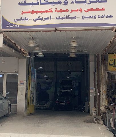 كراج جاسم الألماني - Al Jahra - +965 551 66204
