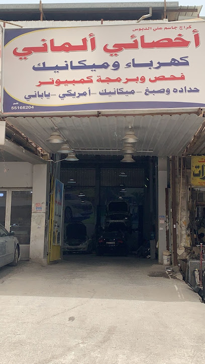كراج جاسم الألماني - Kuwait|61001|Street 2 صناعية|خلف مركز السلطان
