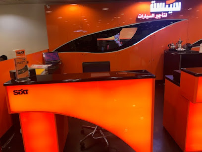 Sixt Rent a Car - Kuwait Airport - Al Jahra - +965 9892 1129