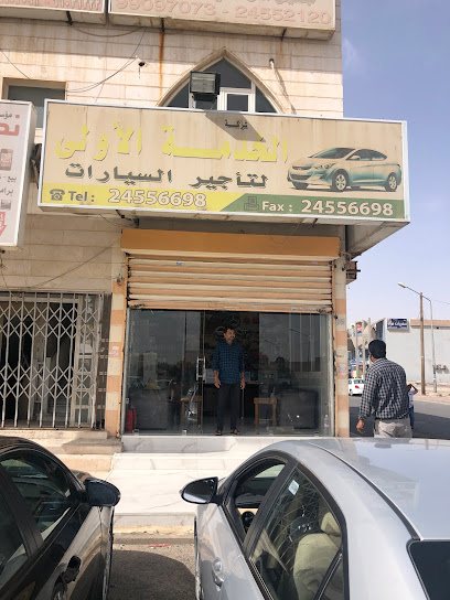 Mani car rental Kadma lula - Kuwait|Al Jahra|33 2 St. 1 Ln