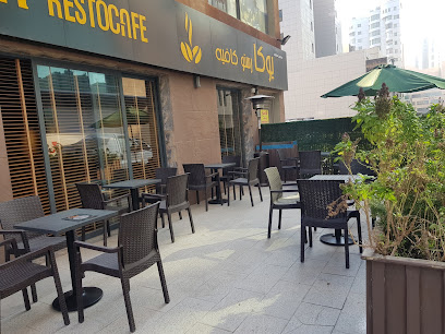 Yucca restocafe - Al Jahra -