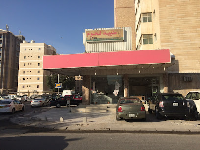 طيبت للحوم Good Meat - Al Jahra -