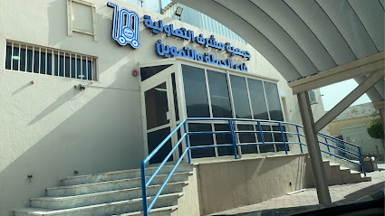 تموين مشرف - Al Jahra - +965 2539 6025