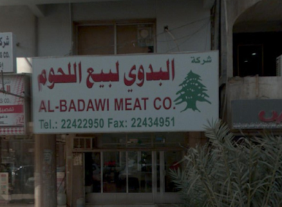 ملحمة البدوي - Al Jahra - +965 2242 2950
