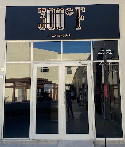 300F Warehouse -  - +965 9742 2209
