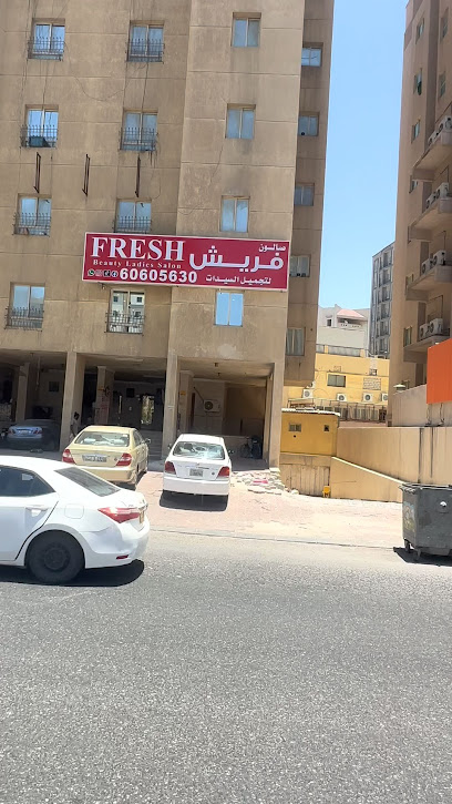 Fresh Beauty salon - Kuwait|Salmiya 20010|Al Mughira Bin Shu'ba St