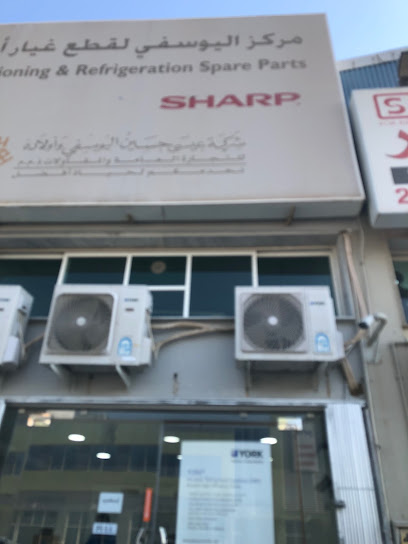 مركز اليوسفي لقطع غيار أجهزة التكييف والتبريد - Kuwait|1691 Street 7