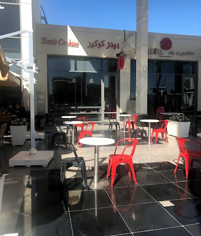 بنز كوكيز | Ben's Cookies - Al Jahra - +965 2202 2292