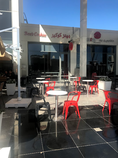 بنز كوكيز | Ben's Cookies - Kuwait|Sabah Al Salem|737P+XRV