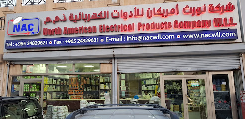 North American Company - Fahaheel - +965 2482 7980