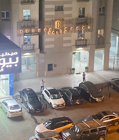 BEAUTY WORKS SALON - Al Jahra - +965 2533 0000