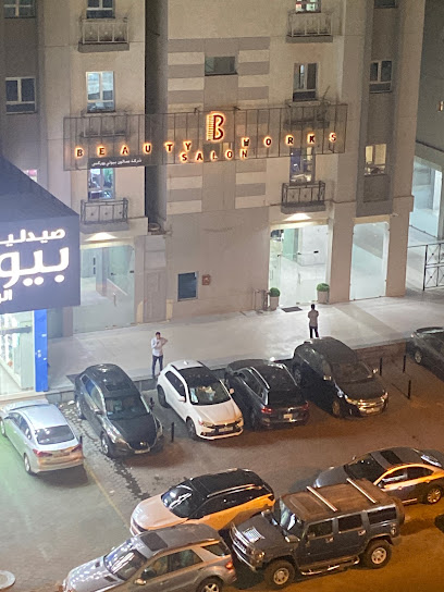 BEAUTY WORKS SALON - Kuwait|الجابرية،|11 شارع 105،|3