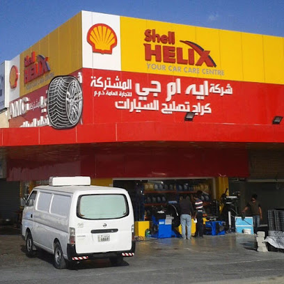 كراج كهرباء وبنشر ايه ام جي AMG لتصليح السيارات - Al Jahra - +965 515 95961