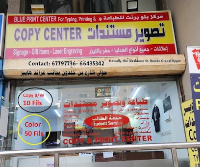 Blueprint Copy & Print Center - Al Jahra - +965 6779 7736
