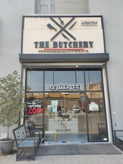 The Butchery Shuwaikh Branch - Kuwait|Shuwaikh Industrial|62 St
