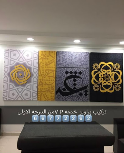 فني تركيب اثاث ايكيا - Kuwait|الأحمدي،|33MF+99Q