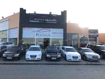 Autozone - Al Jahra -