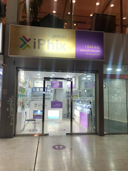 Future Store - stc Authorized Reseller - Farwaniyah - Kuwait|Al Farwaniyah 85000|Habeeb Munawer St|Shop no 7