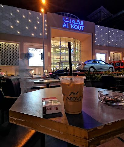 Above Coffee Bar - Al Jahra - +965 510 81107
