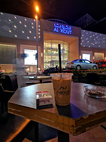 Above Coffee Bar - Kuwait|قطعة 12 الفحيحيل،