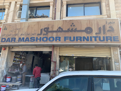 Dar Mashhour ( دار-مشهور ) - Al Jahra - +965 515 05051