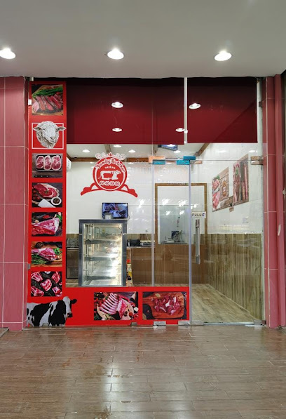 Family Butcher - Kuwait|231 St