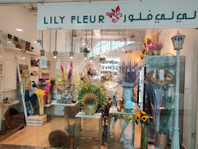 Lily Fleur Flower Boutique and School - Hawally - +965 6763 3117