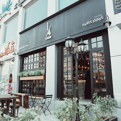 Quarter Cafe ¼ - Al Jahra -