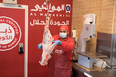 Al Mawashi livestock المواشي - Al Jahra - +965 1888 822