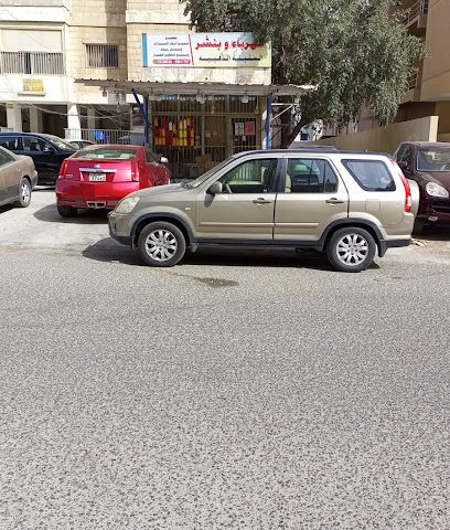 كهرباء السنبلة الذهبية للسيارات - Al Jahra - +965 9961 1757