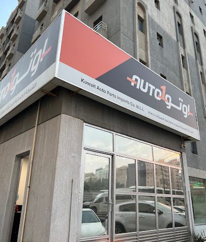AUTO1 Leasing & Rental - أوتو1 خدمة تأجير السيارات 03 - Al Jahra - +965 9496 0902