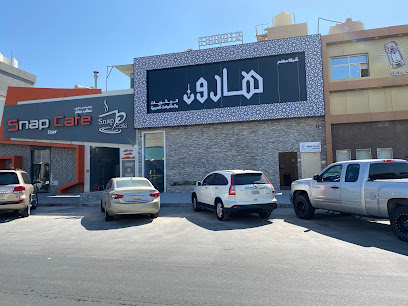 Panda Cakes - Al Jahra - +965 500 18008