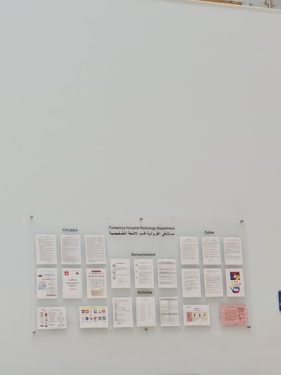 The Main Radiology Department - Kuwait|Sabah Al Nasser|Unnamed Road|7WC4+555