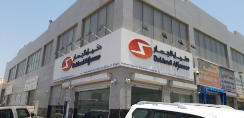 Dakheel Aljassar - Fahaheel - +965 1844 888