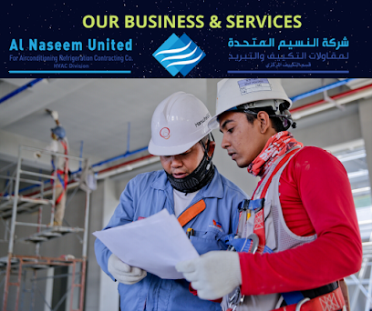 شركة النسيم المتحدة لمقاولات التكييف والتبريد - Kuwait City - +965 6047 6000