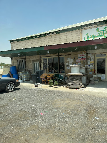 شركة المزارعون مواد البناء رفيق - Kuwait|Al Wafrah|H3QH+H9X