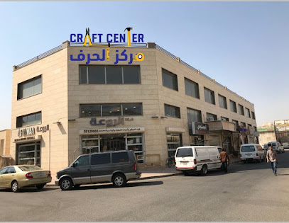 Craft Center - Al Jahra -