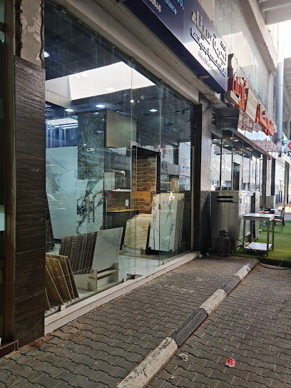 شركة نجمة سيناء للادوات الصحية وصيانتها - Kuwait|Shuwaikh Industrial|شويخ الصناعية 2،