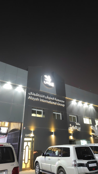العايش لتجهيز السيارات - Kuwait|جابر العلي|35