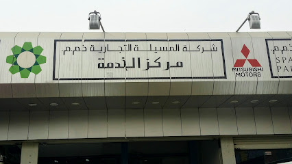 Masselah Trading Company W.L.L - Mitsubishi Motors Authorised Al Mulla Service Centre - Al Jahra - +965 2456 5621