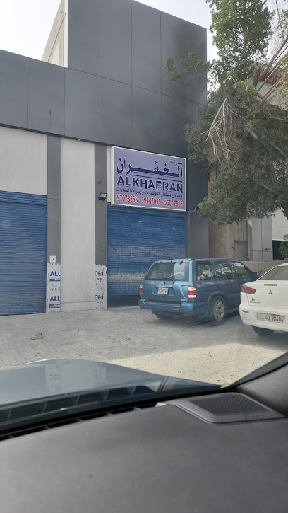 Alqamlas Car Wash - Kuwait|Ahmadi|33MP+CHJ