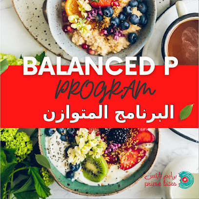 Prime Bites - Jahra (Clinic & Outlet) - W Luxury gym(Only Ladies) - Al Jahra - +965 9472 6959