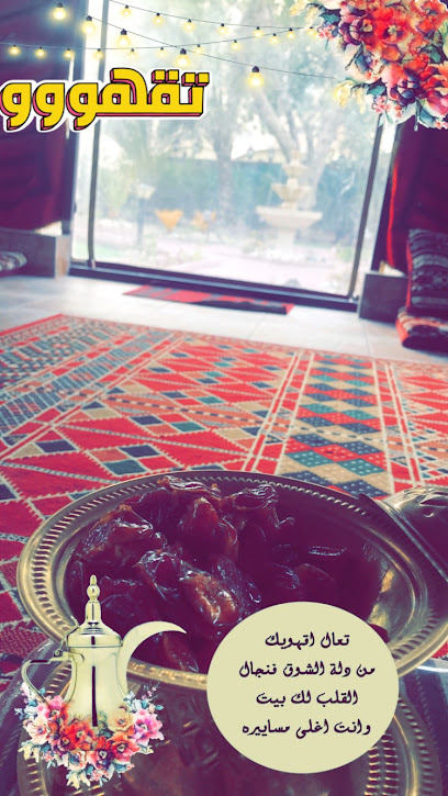 ديوان سلطان سليمان الجنيدي - Kuwait|27 شارع الأصمعي، الجهراء،