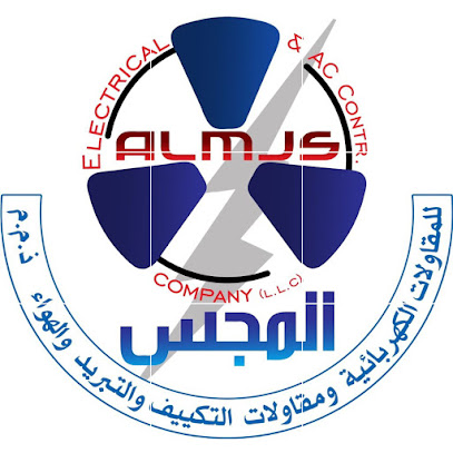 شركة المجس للمقاولات الكهرباء و التكييف و التبريد و الهواء ذ.م.م - Kuwait City - +965 517 00008